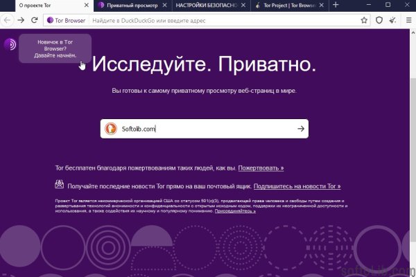 Kraken актуальные зеркала krakentor site