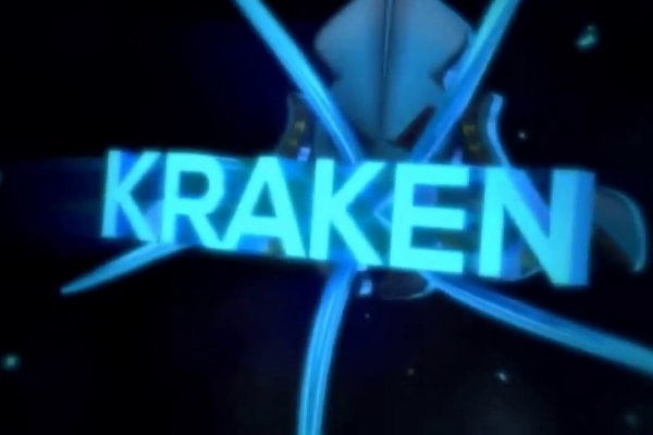 Kraken даркнет рынок ссылка