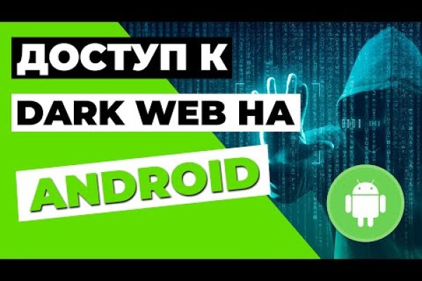 Кракен актуальная ссылка kraken torion net