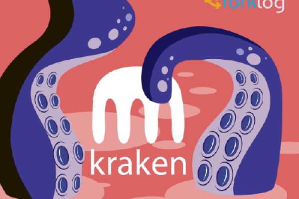 Kraken url