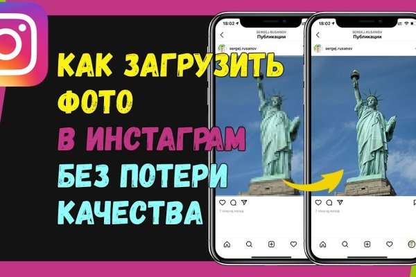 Кракен маркетплейс реклама текст