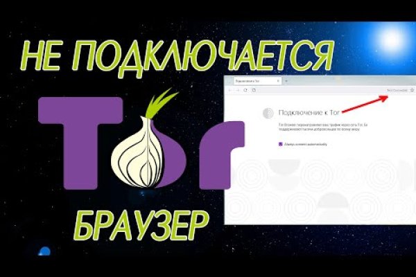 Кракен что продается